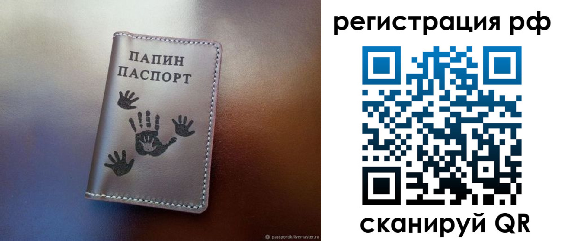 пропишу в квартире в Искитиме