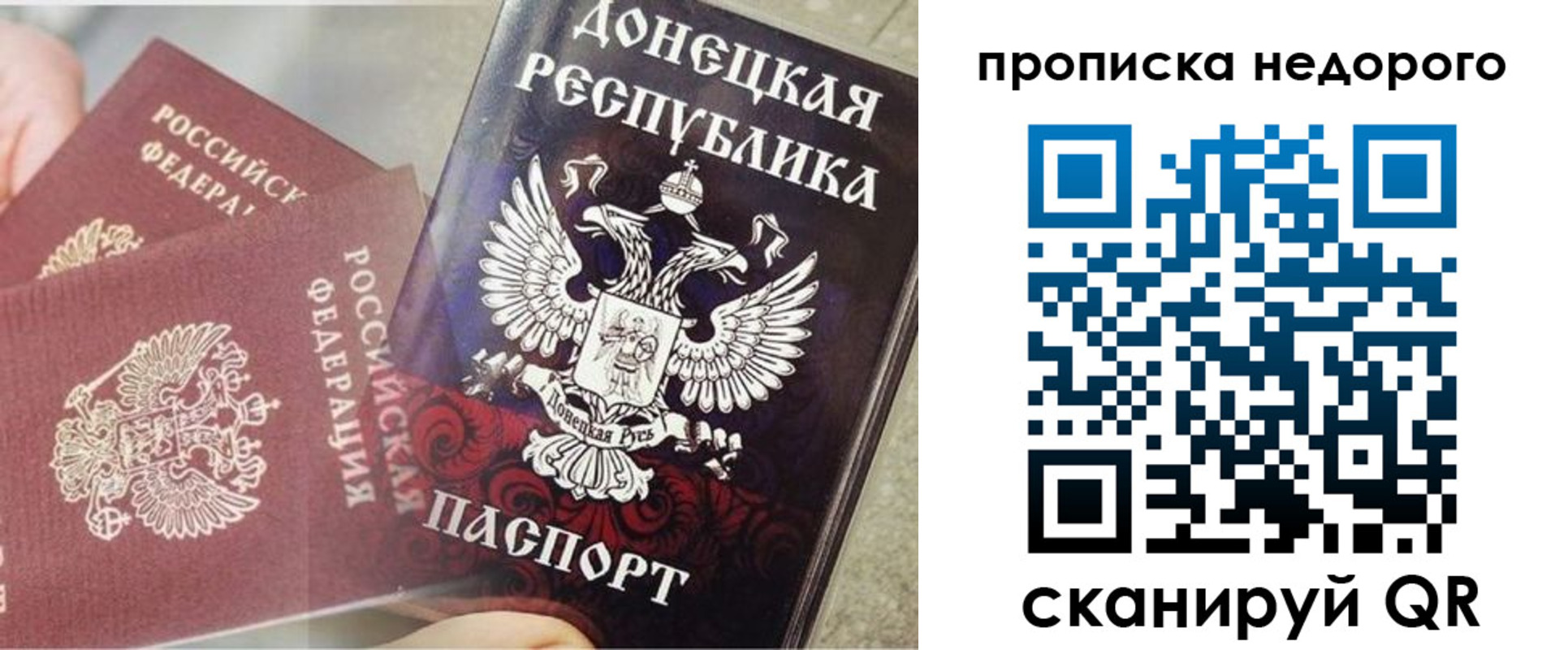 временная регистрация госуслуги в Искитиме
