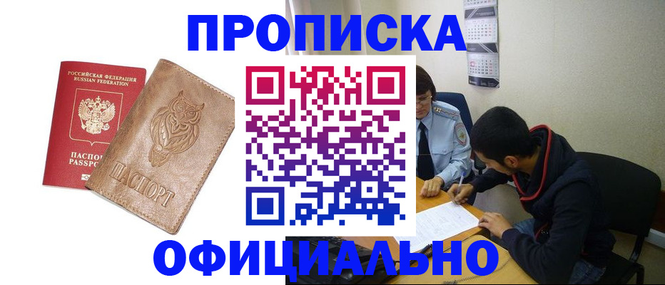 форма 3 в Искитиме